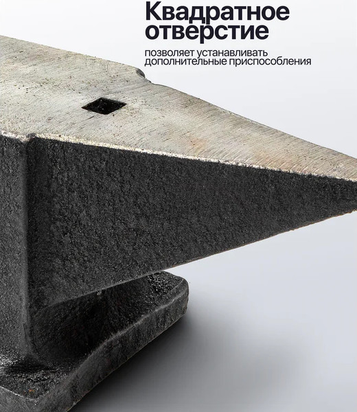 Изображение товара Наковальня JBC 654A30 (62291)