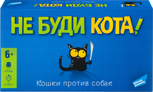 Изображение товара Настольная игра Dream Makers Не буди кота / 2208C