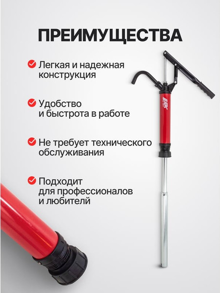 Изображение товара Насос для перекачки JBC 490C (62304)