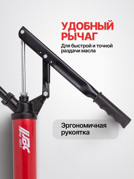 Изображение товара Насос для перекачки JBC 490C (62304)