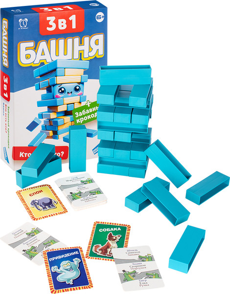 Изображение товара Набор игр Dream Makers 3в1. Башня. Забавный крокодил. Кто есть кто? / 2313C