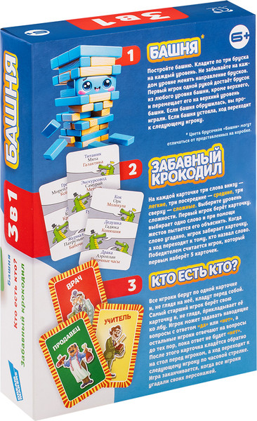 Изображение товара Набор игр Dream Makers 3в1. Башня. Забавный крокодил. Кто есть кто? / 2313C