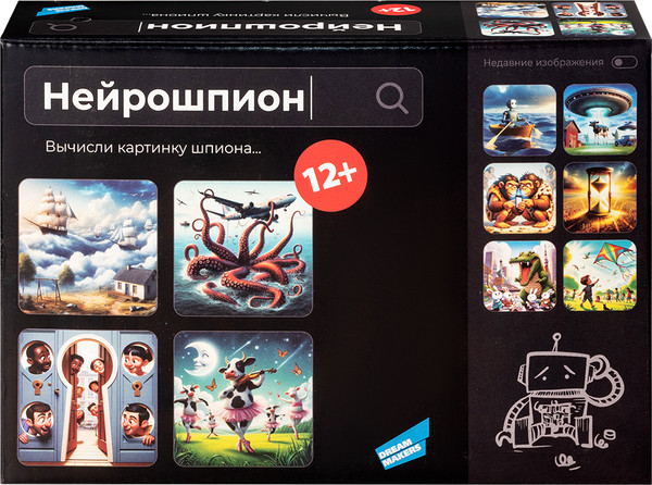 Изображение товара Настольная игра Dream Makers Нейрошпион / 2404C