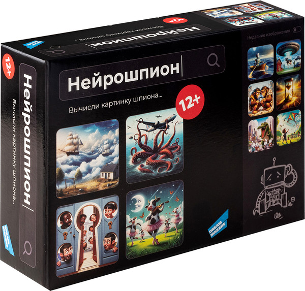 Изображение товара Настольная игра Dream Makers Нейрошпион / 2404C