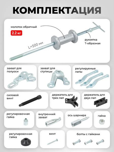 Изображение товара Молоток обратный JBC 664 (61989)