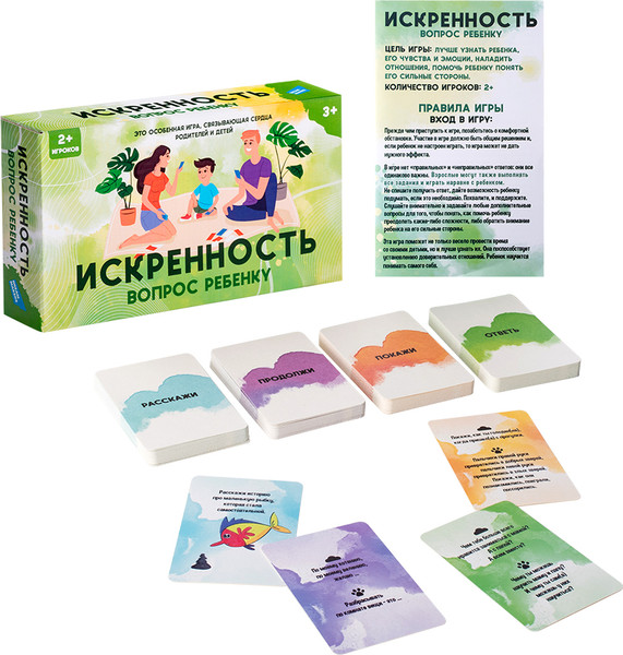 Изображение товара Настольная игра Dream Makers Искренность. Вопрос ребенку / 2420C