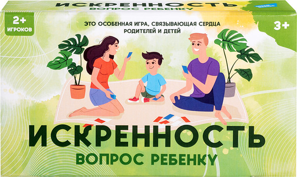 Изображение товара Настольная игра Dream Makers Искренность. Вопрос ребенку / 2420C