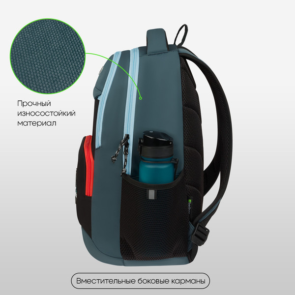 Изображение товара Школьный рюкзак Berlingo ErgoSmart. City Traveler / RU-ES-2502