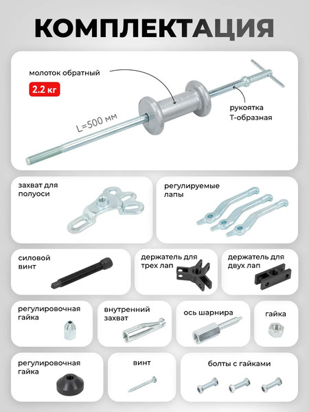Изображение товара Молоток обратный JBC 664B (61992)