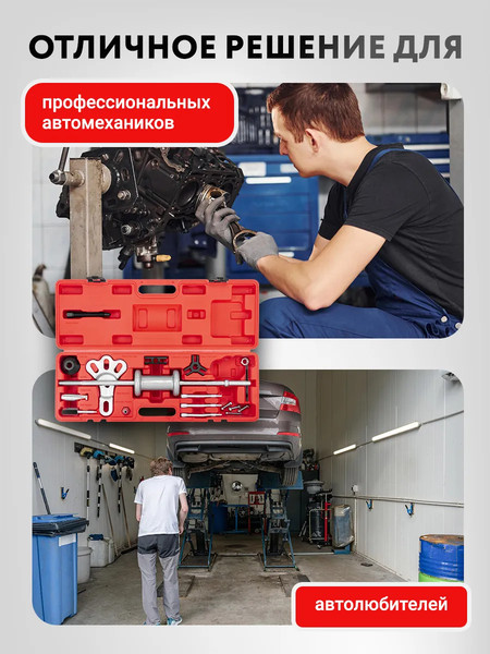 Изображение товара Молоток обратный JBC 664B (61992)