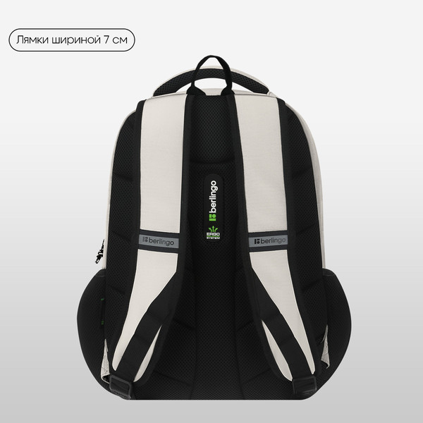 Изображение товара Школьный рюкзак Berlingo ErgoSmart. Urban Pathway / RU-ES-2503