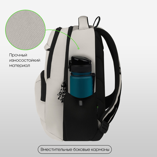 Изображение товара Школьный рюкзак Berlingo ErgoSmart. Urban Pathway / RU-ES-2503