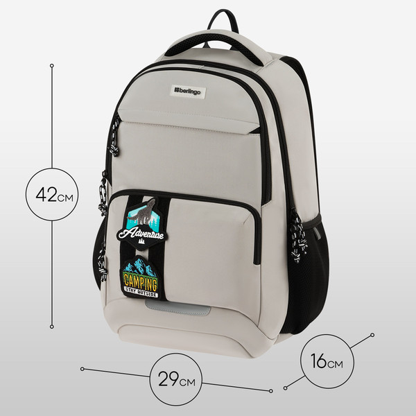 Изображение товара Школьный рюкзак Berlingo ErgoSmart. Urban Pathway / RU-ES-2503