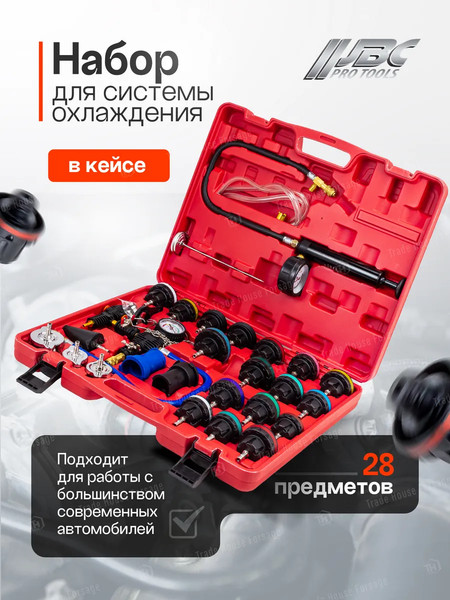 Изображение товара Тестер систем охлаждения JBC 922G1 (61087)