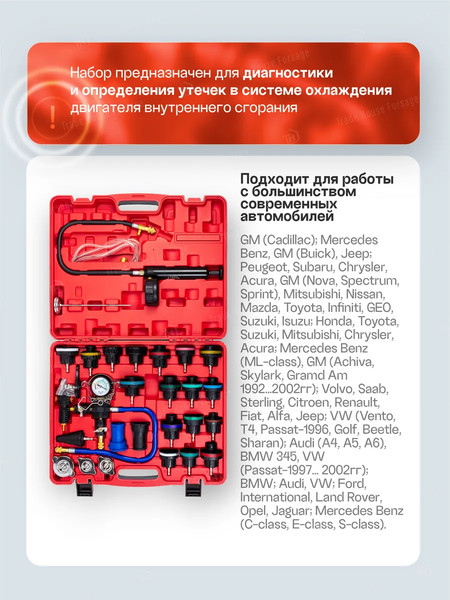 Изображение товара Тестер систем охлаждения JBC 922G1 (61087)