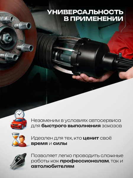 Изображение товара Съемник JBC 9T0502 (61090)