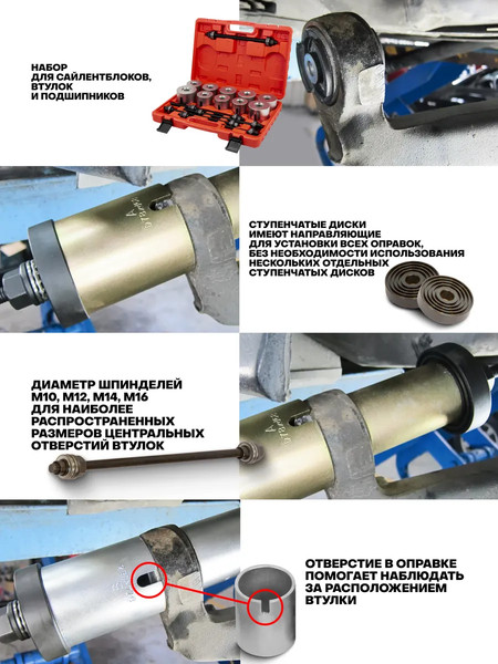 Изображение товара Набор автоинструмента JBC 933T2 (64802)