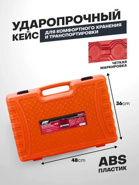 Изображение товара Набор автоинструмента JBC 933T2 (64802)