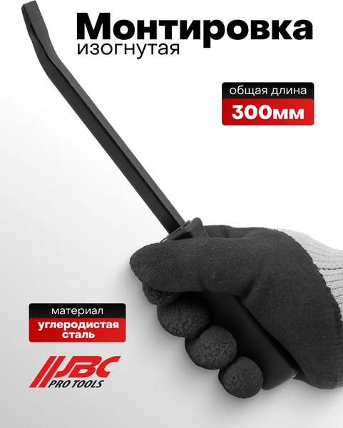 Изображение товара Лом JBC 904U12C (64784)