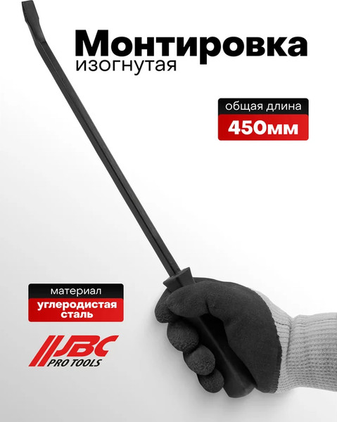 Изображение товара Лом JBC 904U18C (64786)