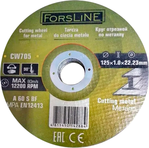 Изображение товара Набор отрезных дисков ForsLine FL-CW705 (60996), (10шт)