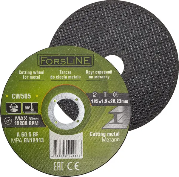 Изображение товара Набор отрезных дисков ForsLine FL-CW505 (61002), (20шт)