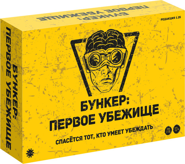 Изображение товара Настольная игра Экономикус Бункер. Первое убежище / Э051ПУ