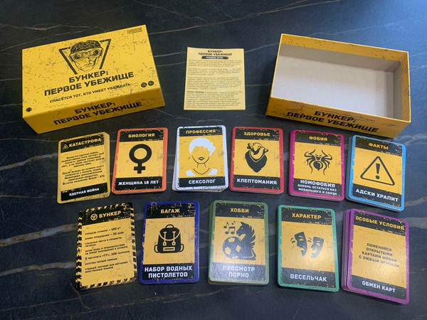 Изображение товара Настольная игра Экономикус Бункер. Первое убежище / Э051ПУ