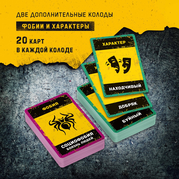 Изображение товара Настольная игра Экономикус Бункер. Первое убежище / Э051ПУ