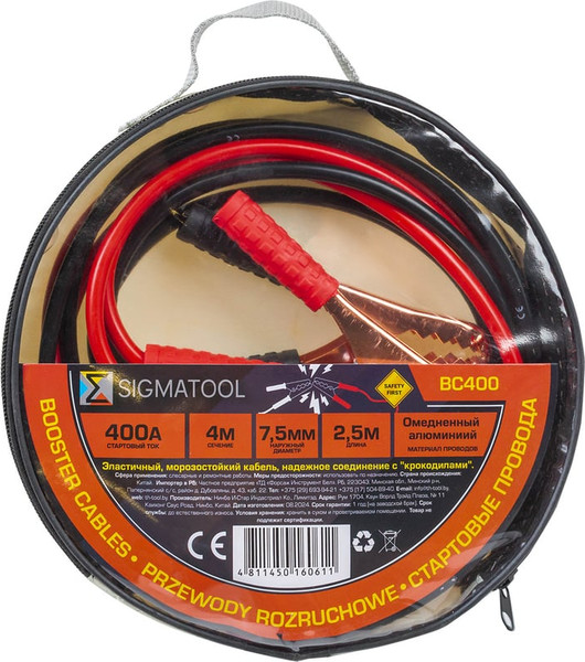Изображение товара Стартовые провода Sigmatool BC400 (64 521)