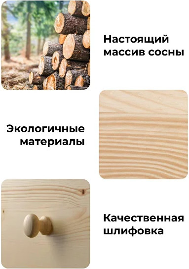 Изображение товара Комод Dipriz Раст 3 ящика с перегородками / Д.20074.1 (зеленый pantone 5497)
