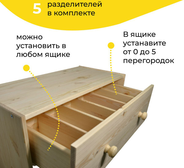 Изображение товара Комод Dipriz Раст 3 ящика с перегородками / Д.20074.1 (зеленый pantone 5497)