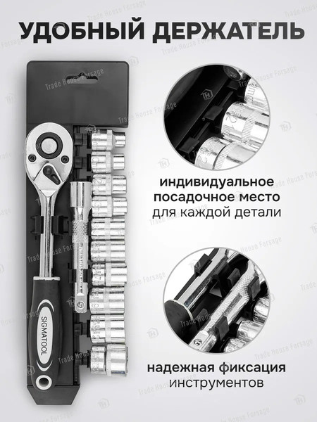 Изображение товара Набор головок слесарных Sigmatool 4123 (61 275)