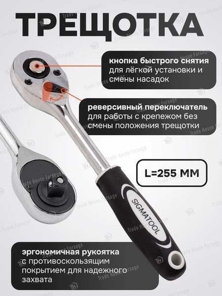 Изображение товара Набор головок слесарных Sigmatool 4123 (61 275)