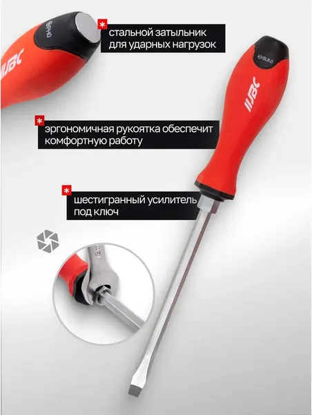 Изображение товара Набор отверток JBC 7007 (64825)