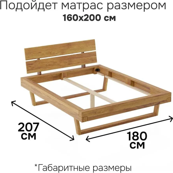 Изображение товара Двуспальная кровать Dipriz BE-0592 160-200 / Д.83166.1 (с настилом/дуб масло)