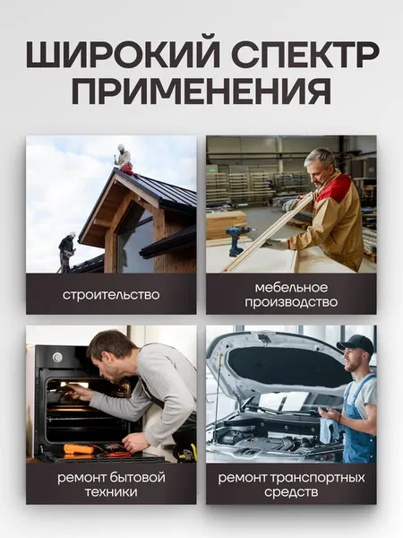 Изображение товара Набор бит Sigmatool 59 730 / 4401