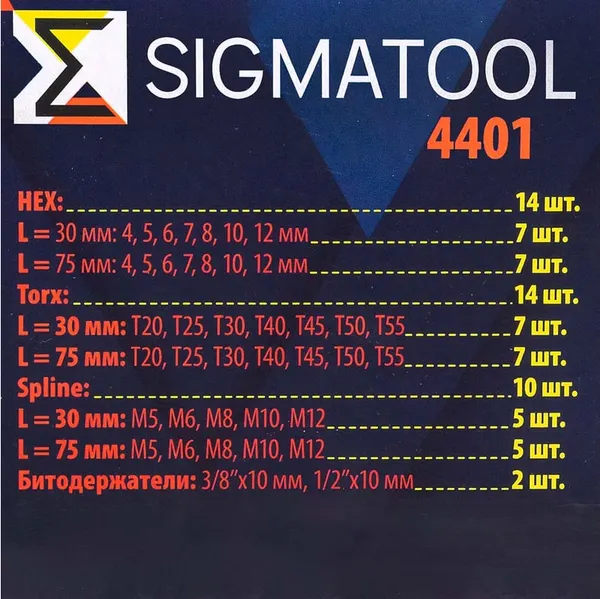 Изображение товара Набор бит Sigmatool 59 730 / 4401