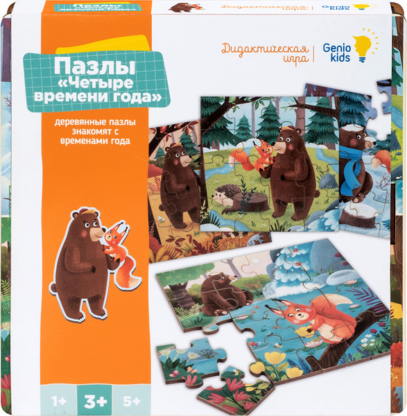 Изображение товара Развивающая игра Genio Kids Пазлы Четыре времени года / PVG