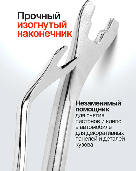 Изображение товара Набор съемников JBC 902U1 (65074)