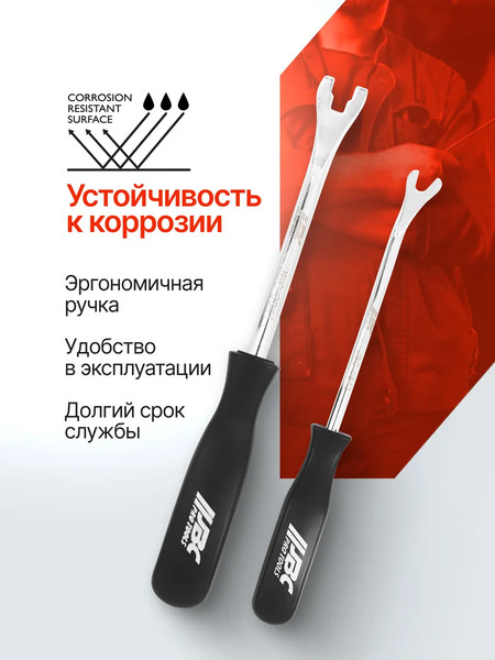 Изображение товара Набор съемников JBC 902U1 (65074)