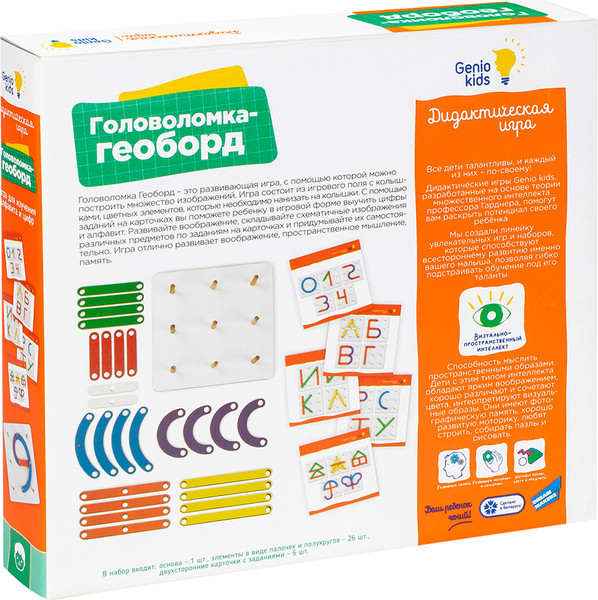 Изображение товара Бизиборд Genio Kids Геоборд / WNG