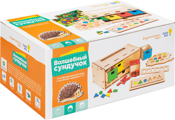 Изображение товара Сортер Genio Kids Волшебный сундучок / WVS