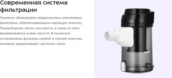 Изображение товара Вертикальный пылесос Kitfort КТ-5391