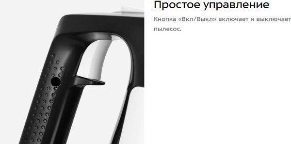 Изображение товара Вертикальный пылесос Kitfort КТ-5391