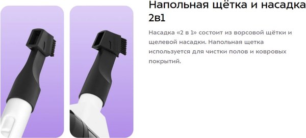 Изображение товара Вертикальный пылесос Kitfort КТ-5391