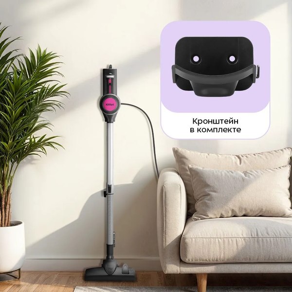 Изображение товара Вертикальный пылесос Kitfort КТ-5515
