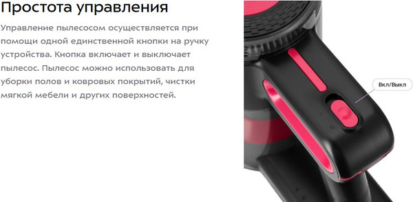 Изображение товара Вертикальный пылесос Kitfort КТ-5515