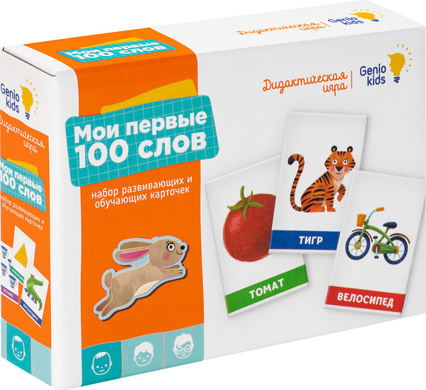 Изображение товара Развивающие карточки Genio Kids Мои первые 100 слов / 2306C