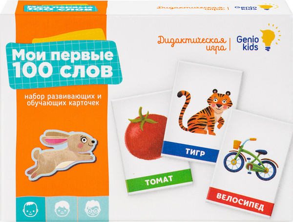 Изображение товара Развивающие карточки Genio Kids Мои первые 100 слов / 2306C